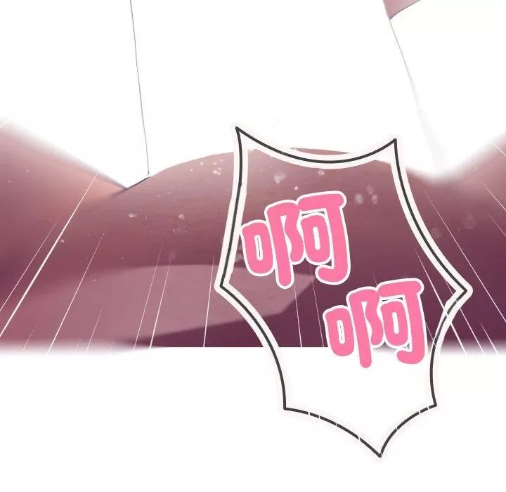 借住教授家第3話