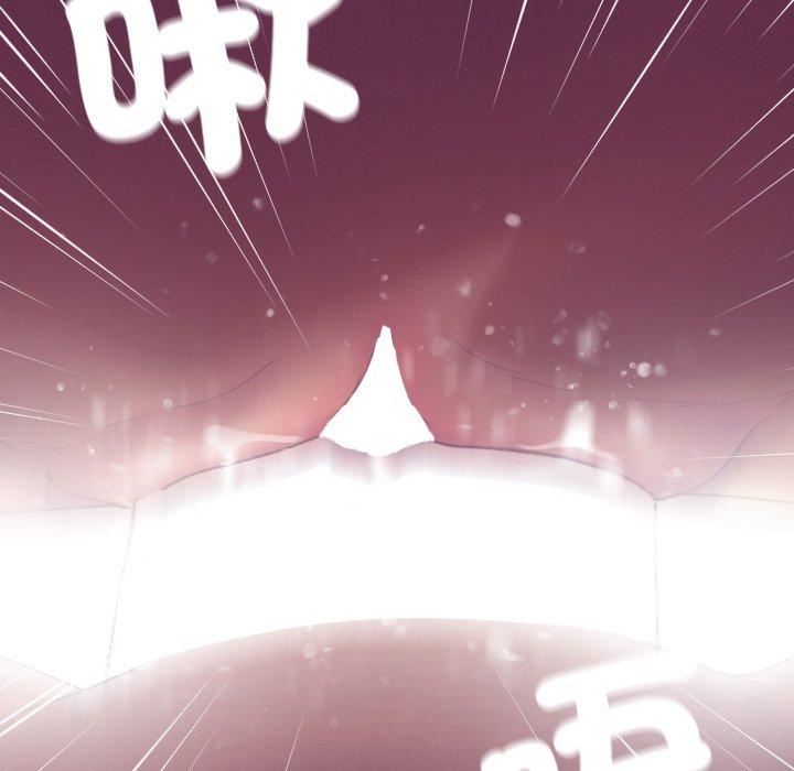 借住教授家第3话