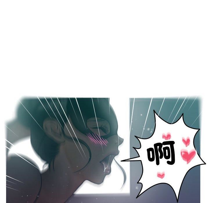 越界的20岁第42话