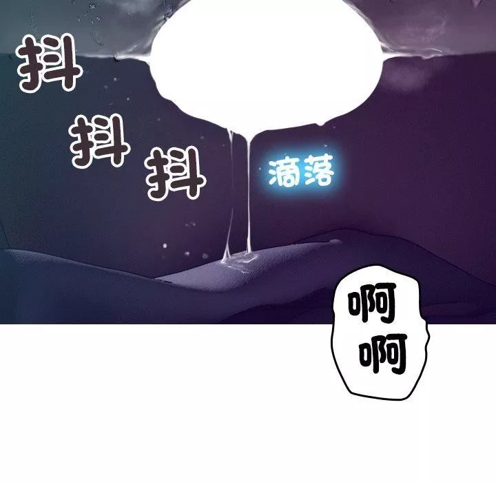 借住教授家-第3话 - 图片 109