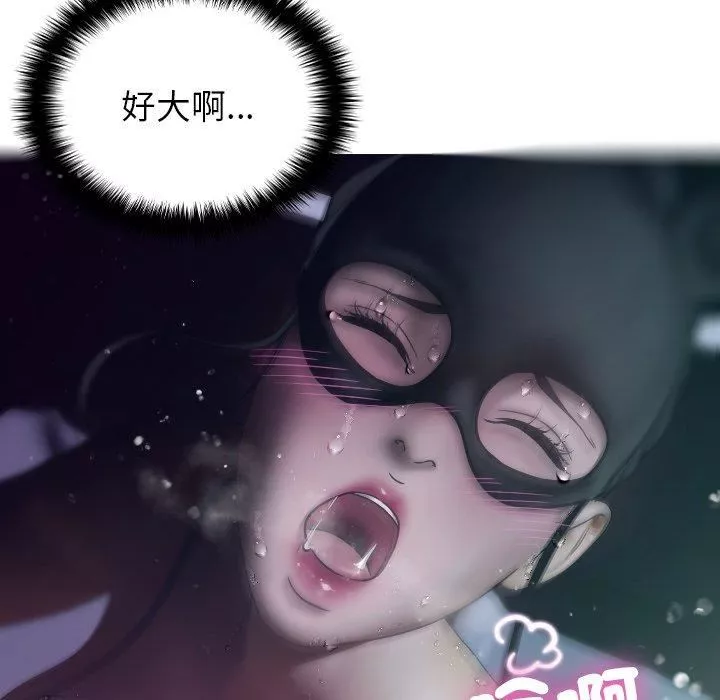 借住教授家第3話