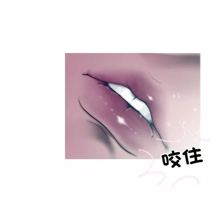 借住教授家-第3话 - 图片 115