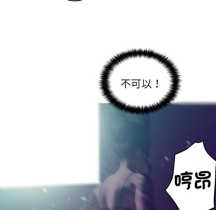 借住教授家第3話