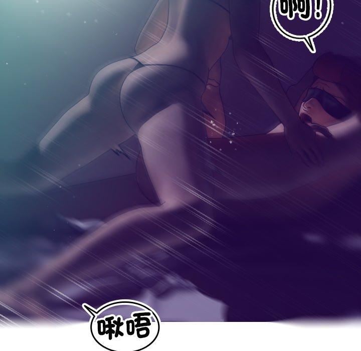 借住教授家第3话