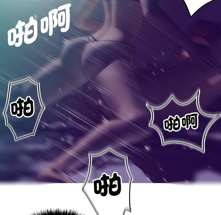 借住教授家第3话