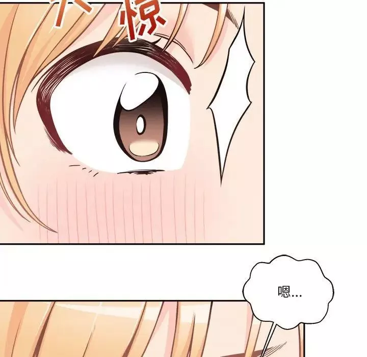 越界的20歲第42話