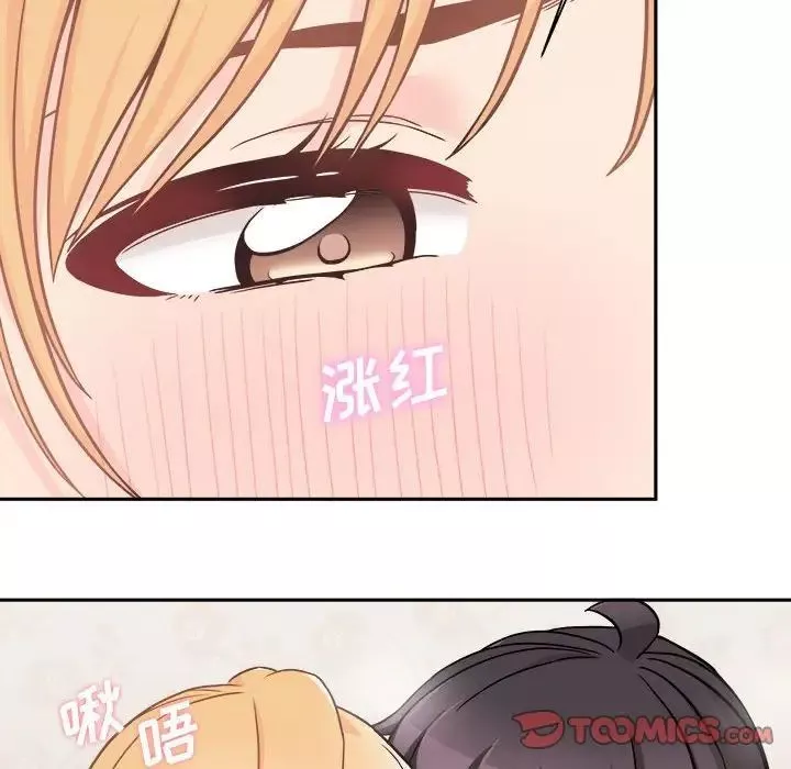 越界的20歲第42話