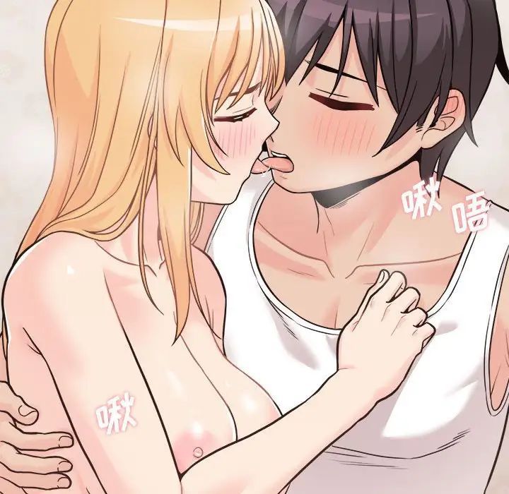 越界的20歲第42話