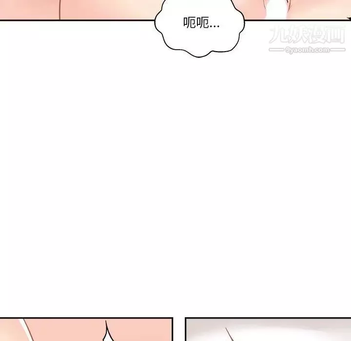 越界的20岁-第43话 - 图片 9