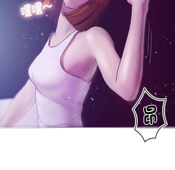 借住教授家第4話