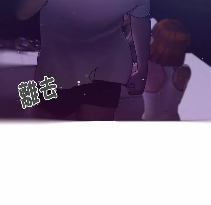 借住教授家-第4话 - 图片 24