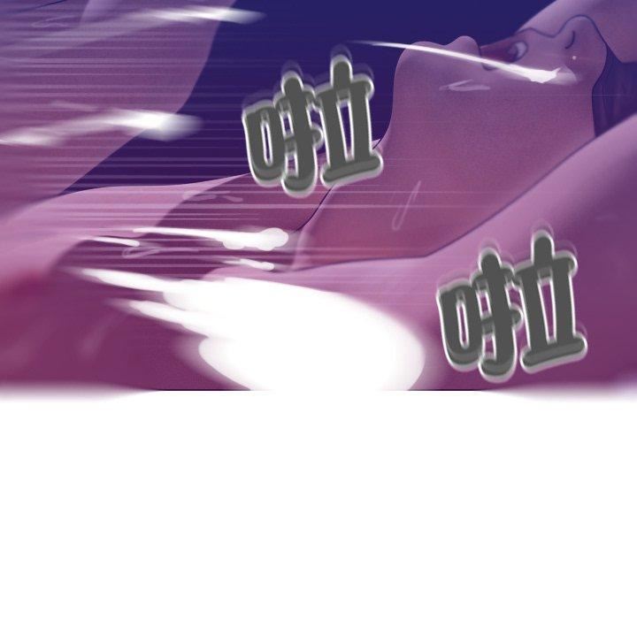 借住教授家第4话