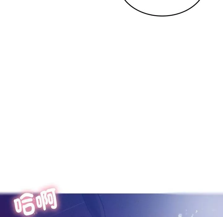 借住教授家第4話