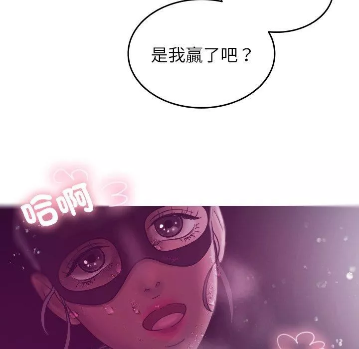 借住教授家-第4话 - 图片 40