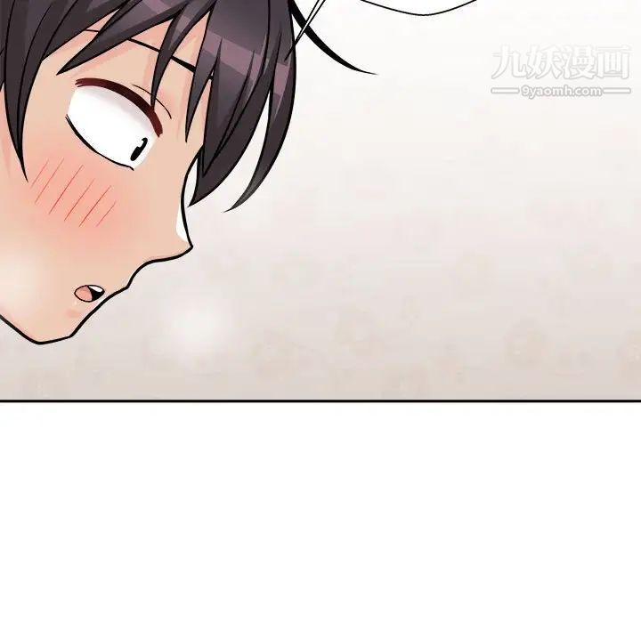 越界的20岁第43话