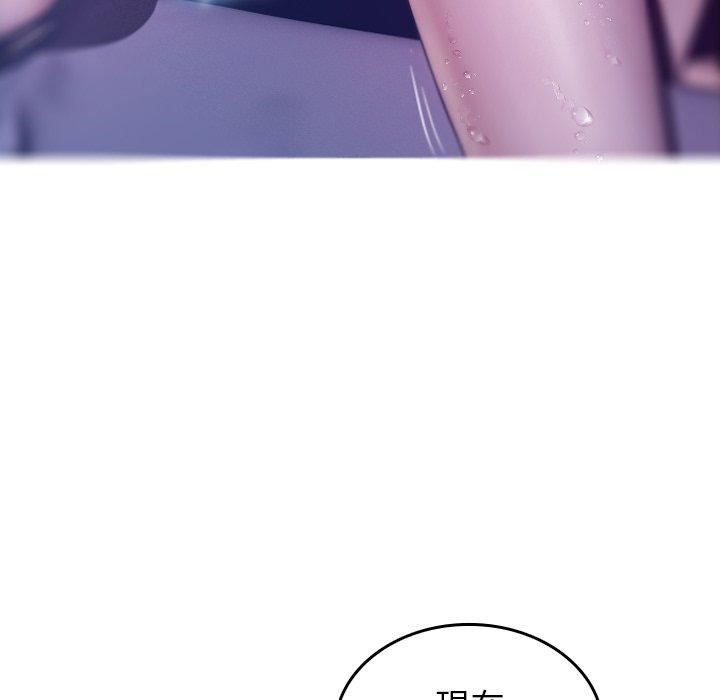 借住教授家第4话