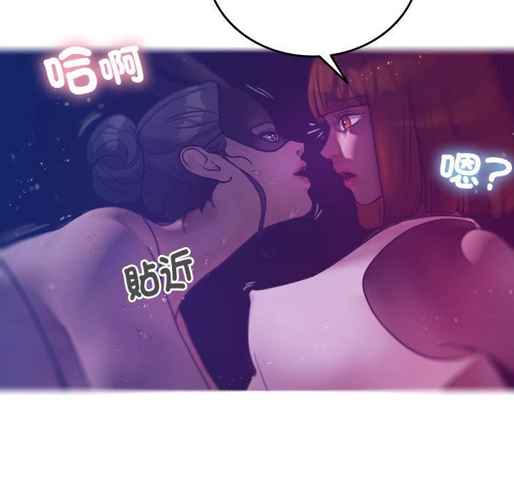 借住教授家第4话