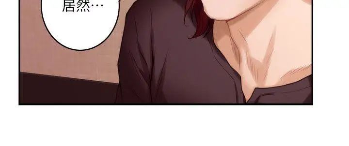 S-Mate第43话-饱暖思淫慾