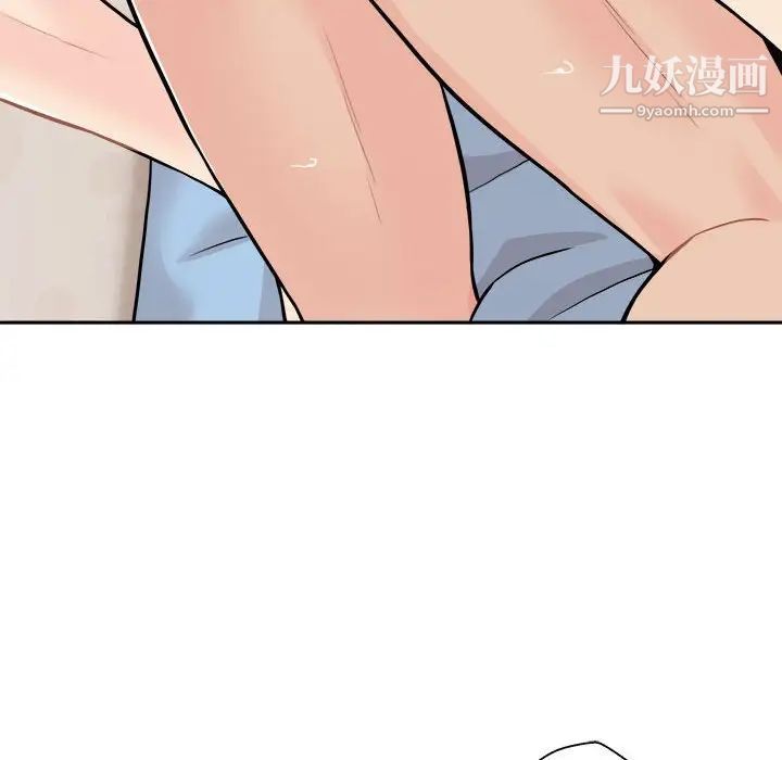 越界的20岁第43话