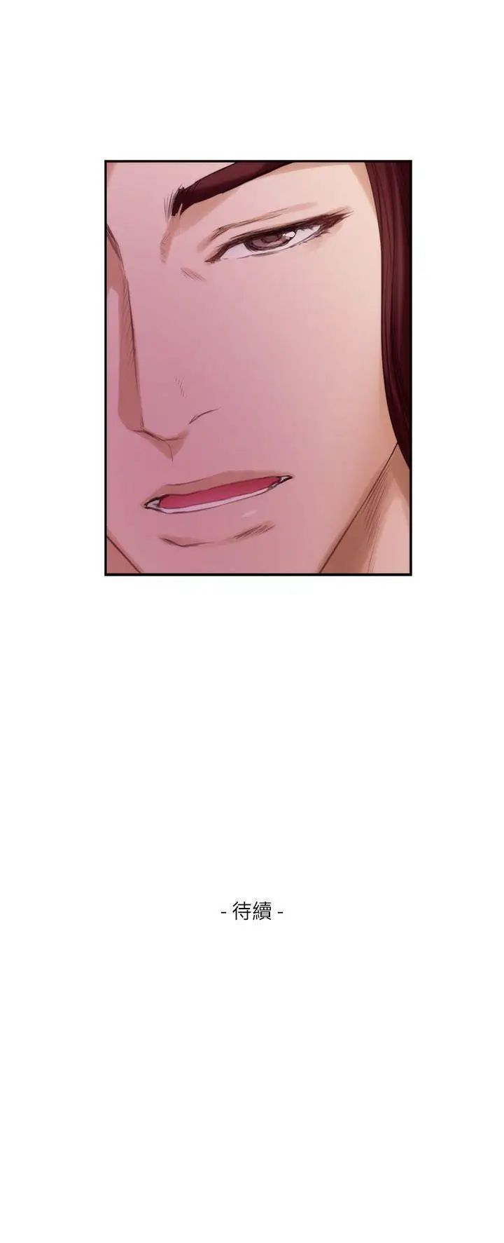 S-Mate第43话-饱暖思淫慾