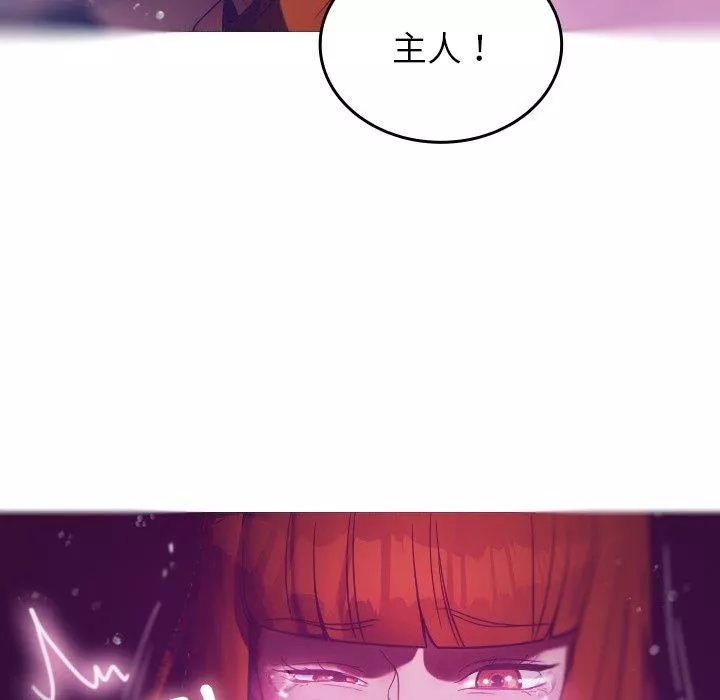 借住教授家第4話