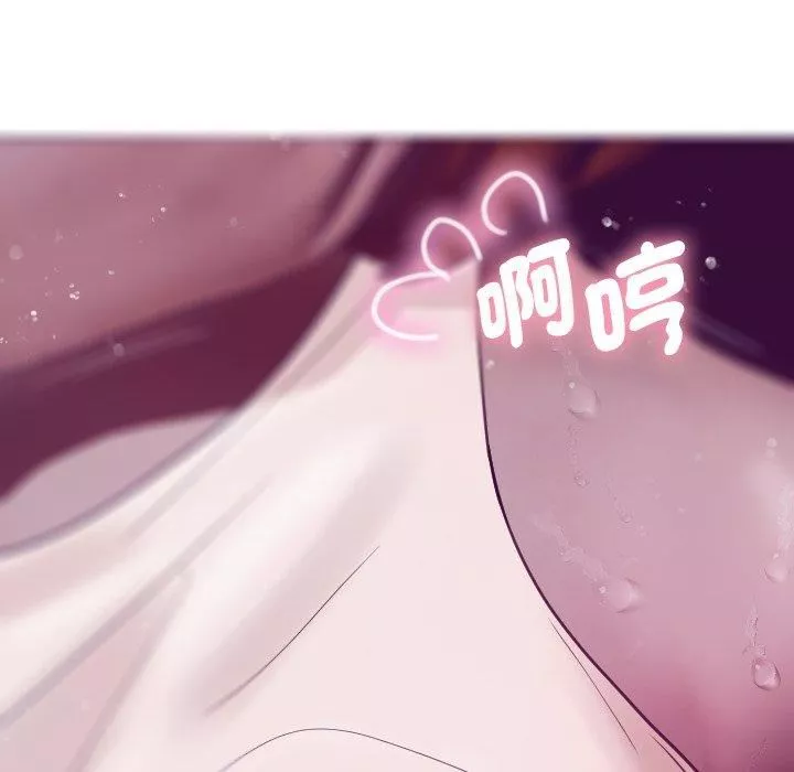 借住教授家-第4话 - 图片 70