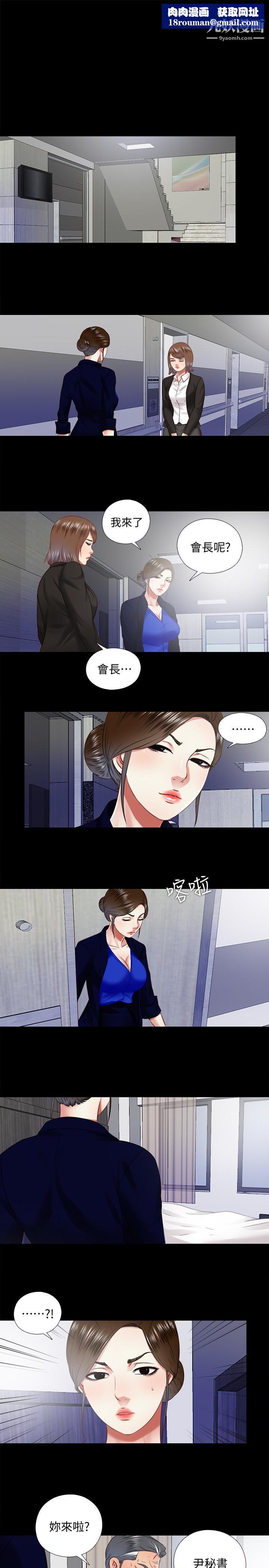 同居捉迷藏最终话-我没钱付房租…但是…