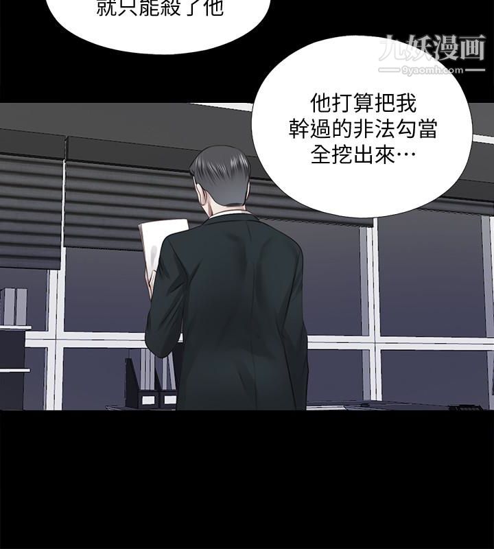 同居捉迷藏最终话-我没钱付房租…但是…