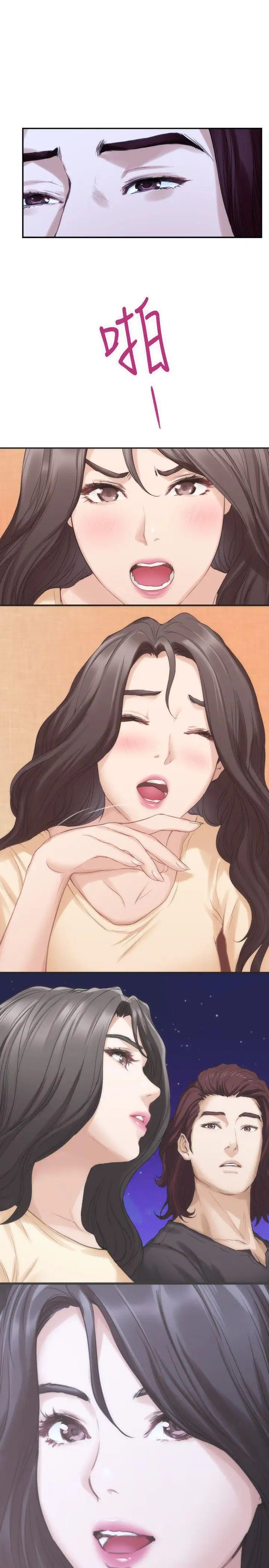 S-Mate第44話-從沒這麼狂野過