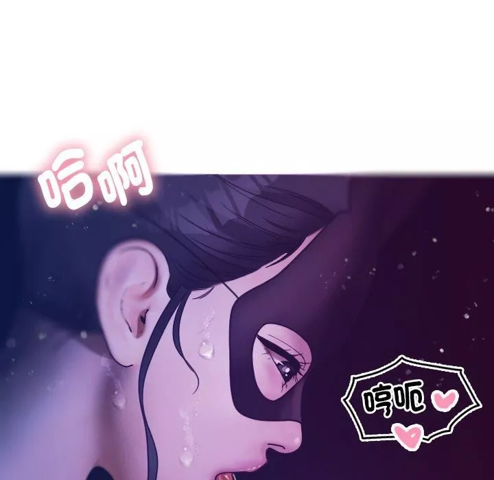 借住教授家第4話