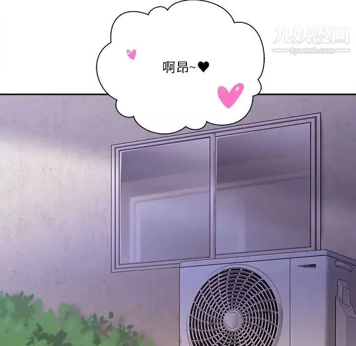 越界的20岁-第43话 - 图片 88