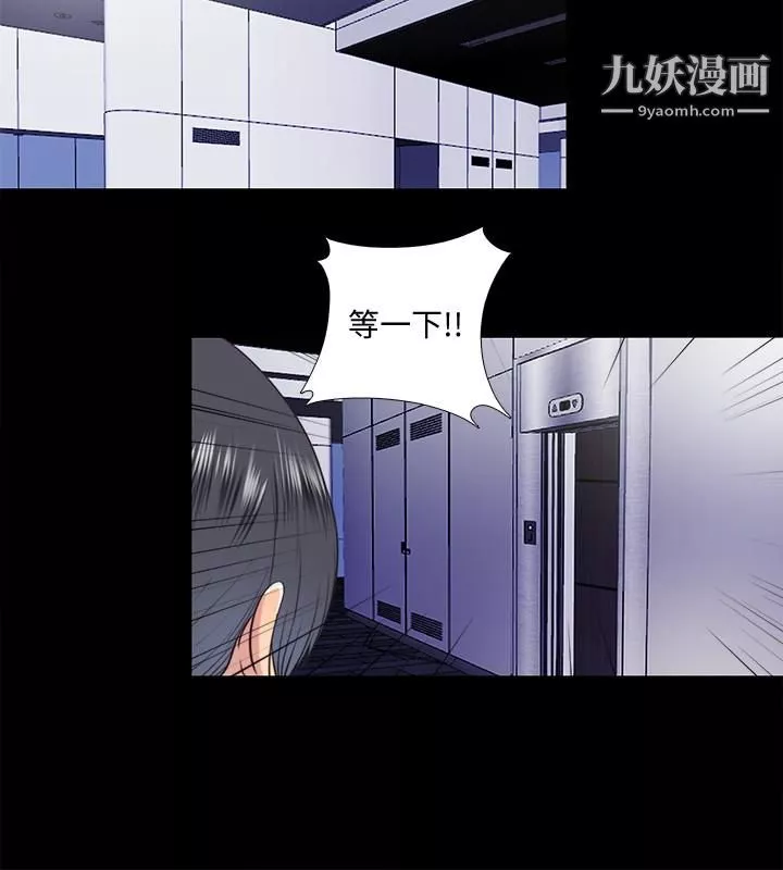 同居捉迷藏最終話-我沒錢付房租…但是…