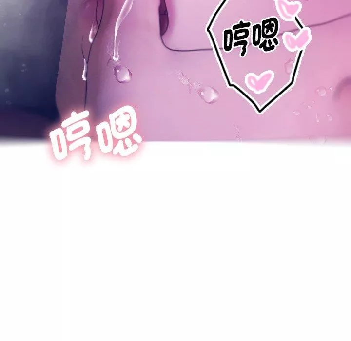 借住教授家第4話