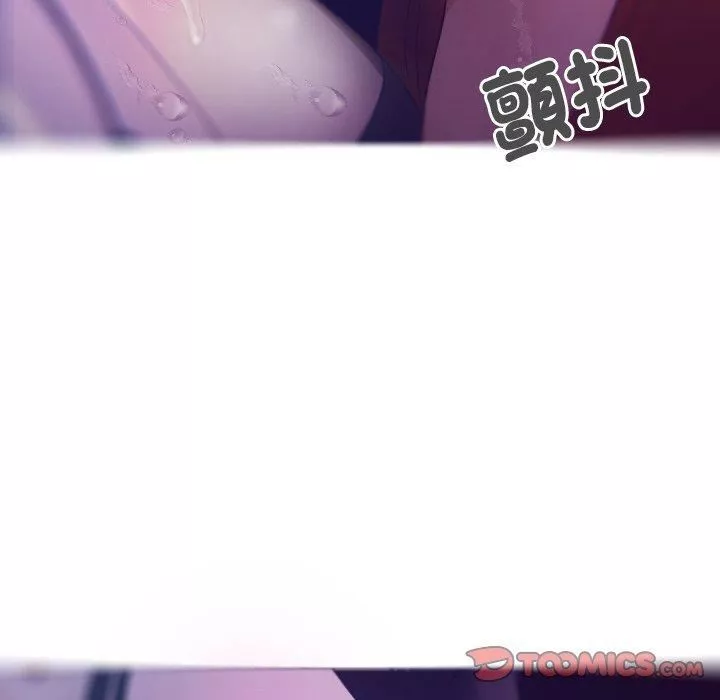 借住教授家-第4话 - 图片 93