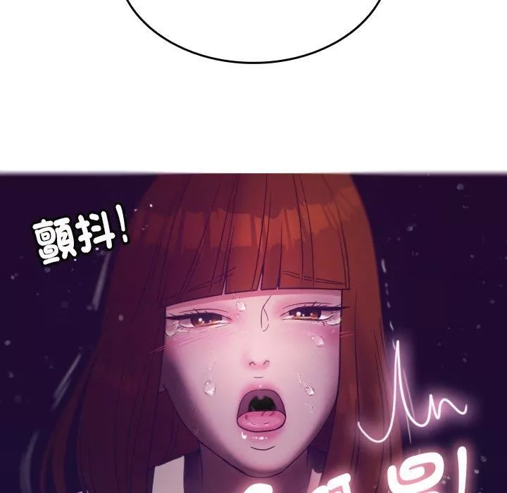借住教授家-第4话 - 图片 96