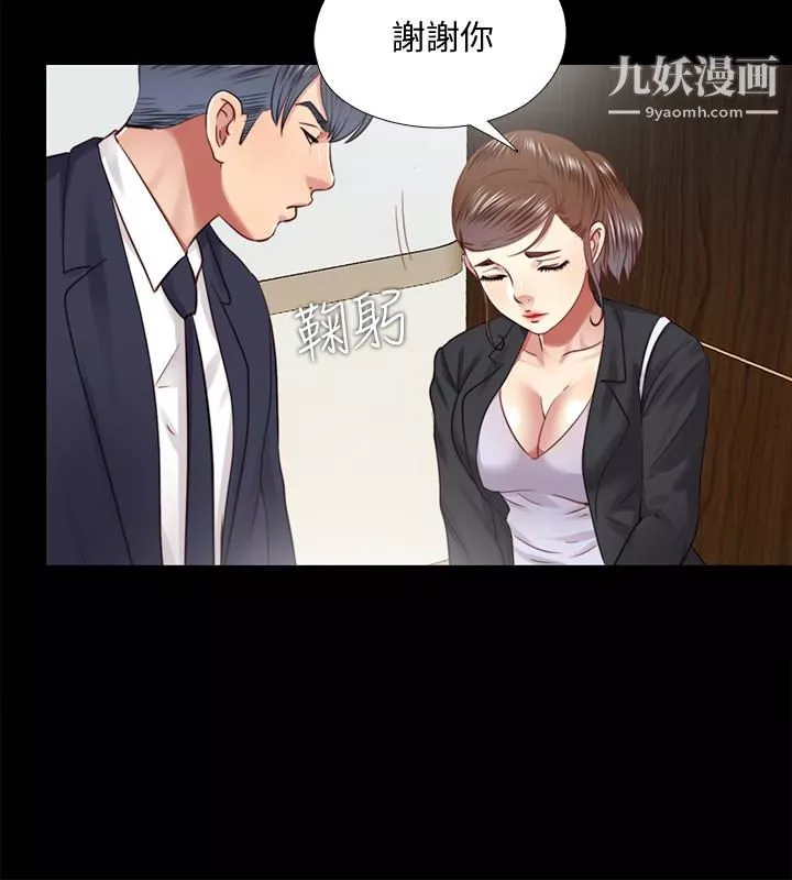 同居捉迷藏-最终话-我没钱付房租…但是… - 图片 18