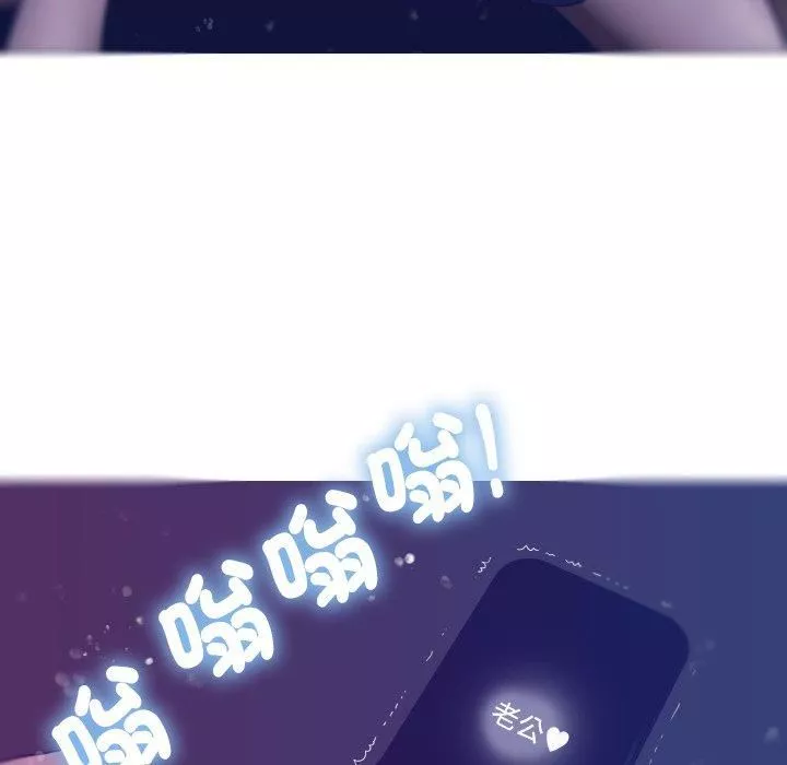 借住教授家-第4话 - 图片 98