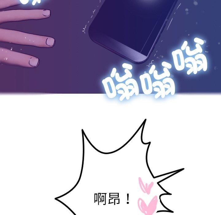 借住教授家第4話