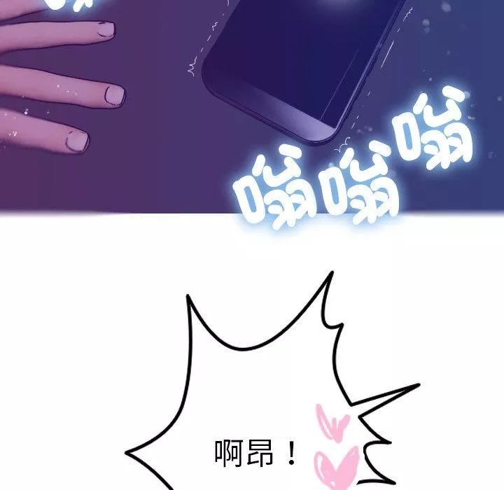 借住教授家第4話