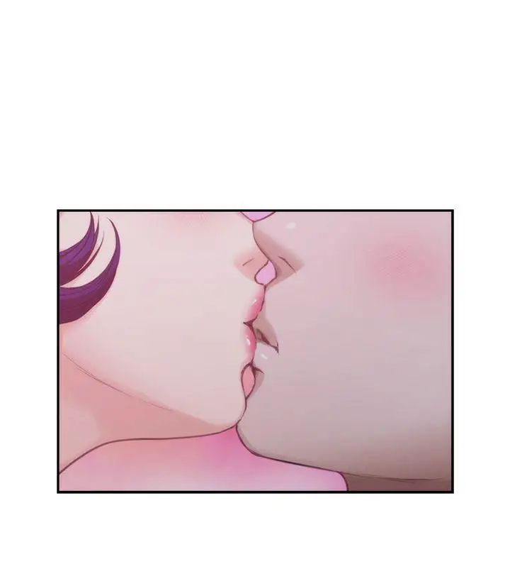 S-Mate第45话-像梦里那样对我