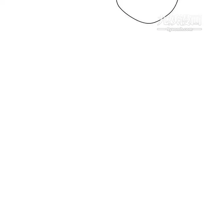 越界的20岁-第43话 - 图片 104