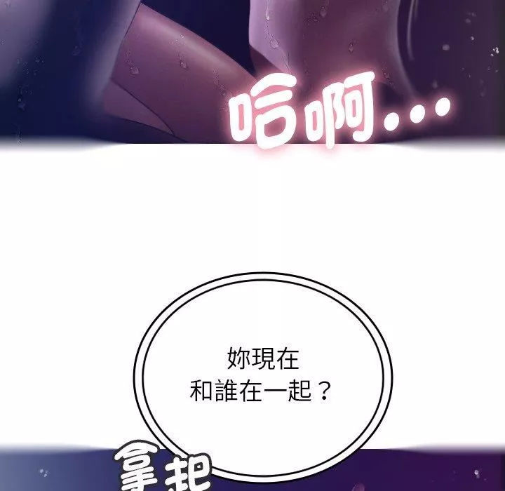 借住教授家-第4话 - 图片 123