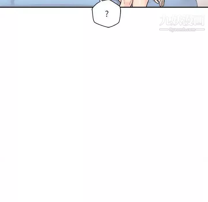 越界的20歲第43話
