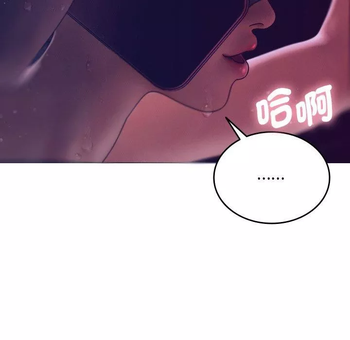 借住教授家-第4话 - 图片 126