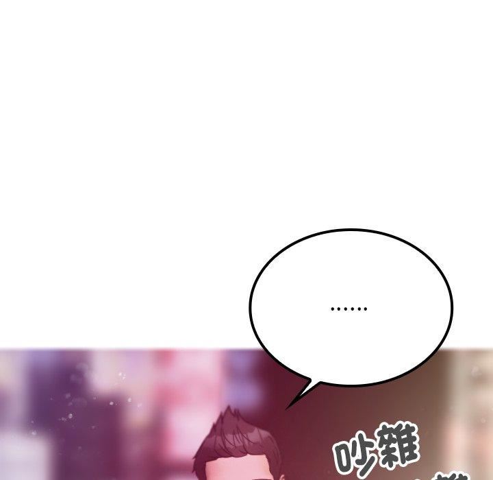 借住教授家第4话