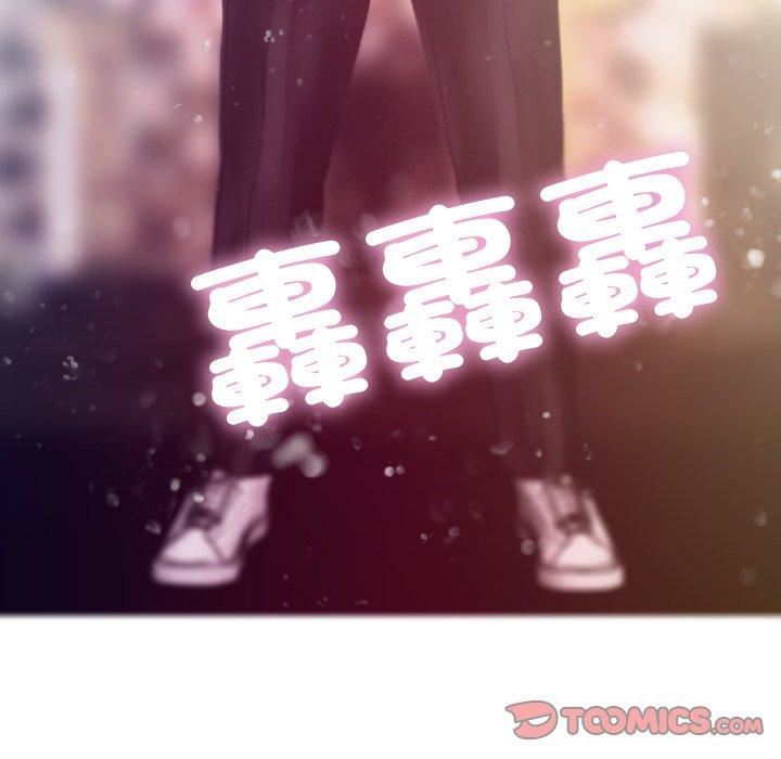 借住教授家第4话