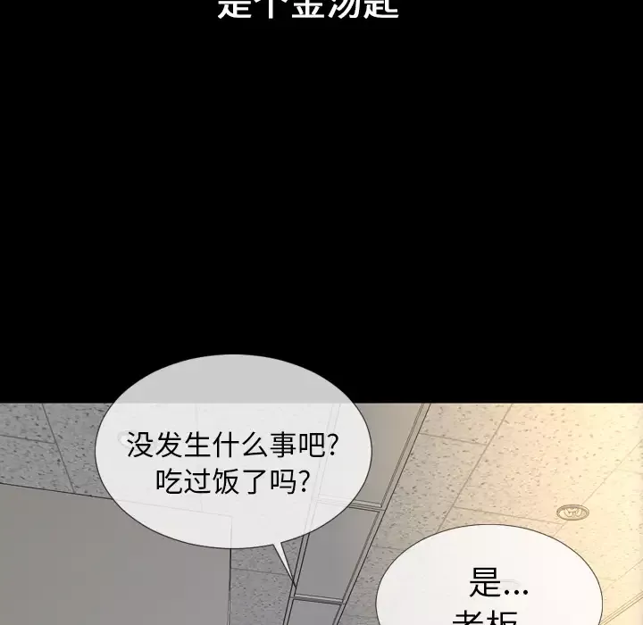 S商店的她第1话