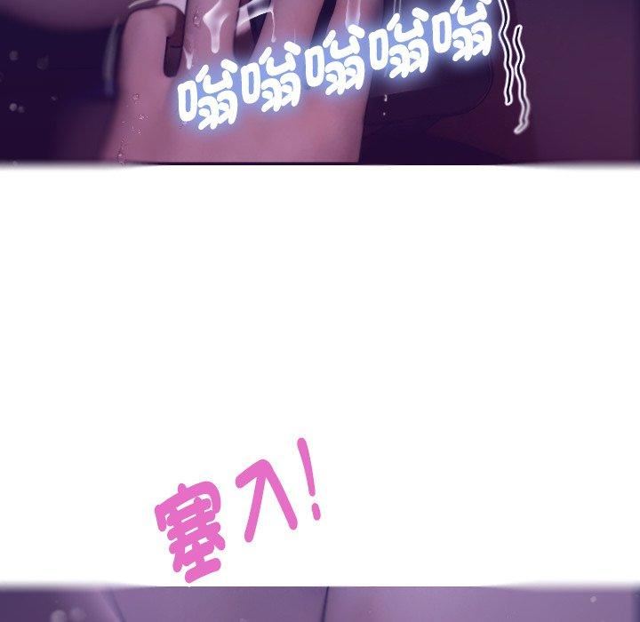 借住教授家第4話