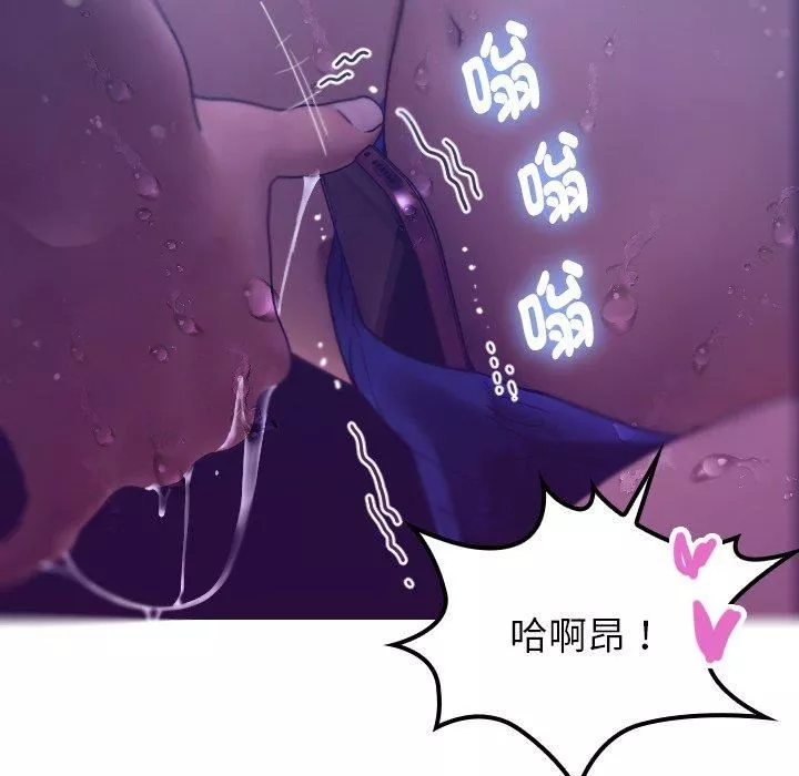 借住教授家-第4话 - 图片 146