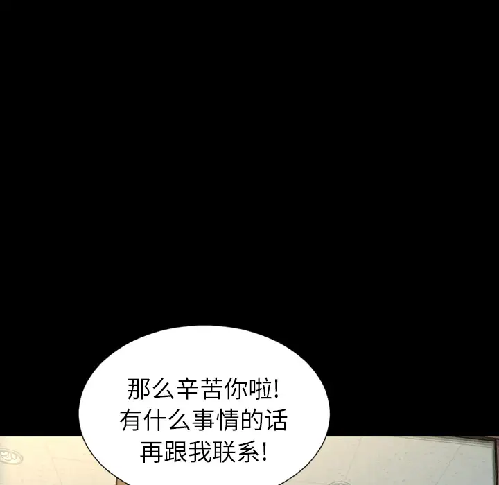 S商店的她第1话